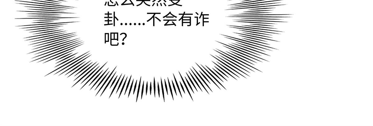 121 思慕郎君26