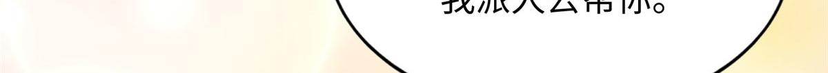 117 罚你亲我！87