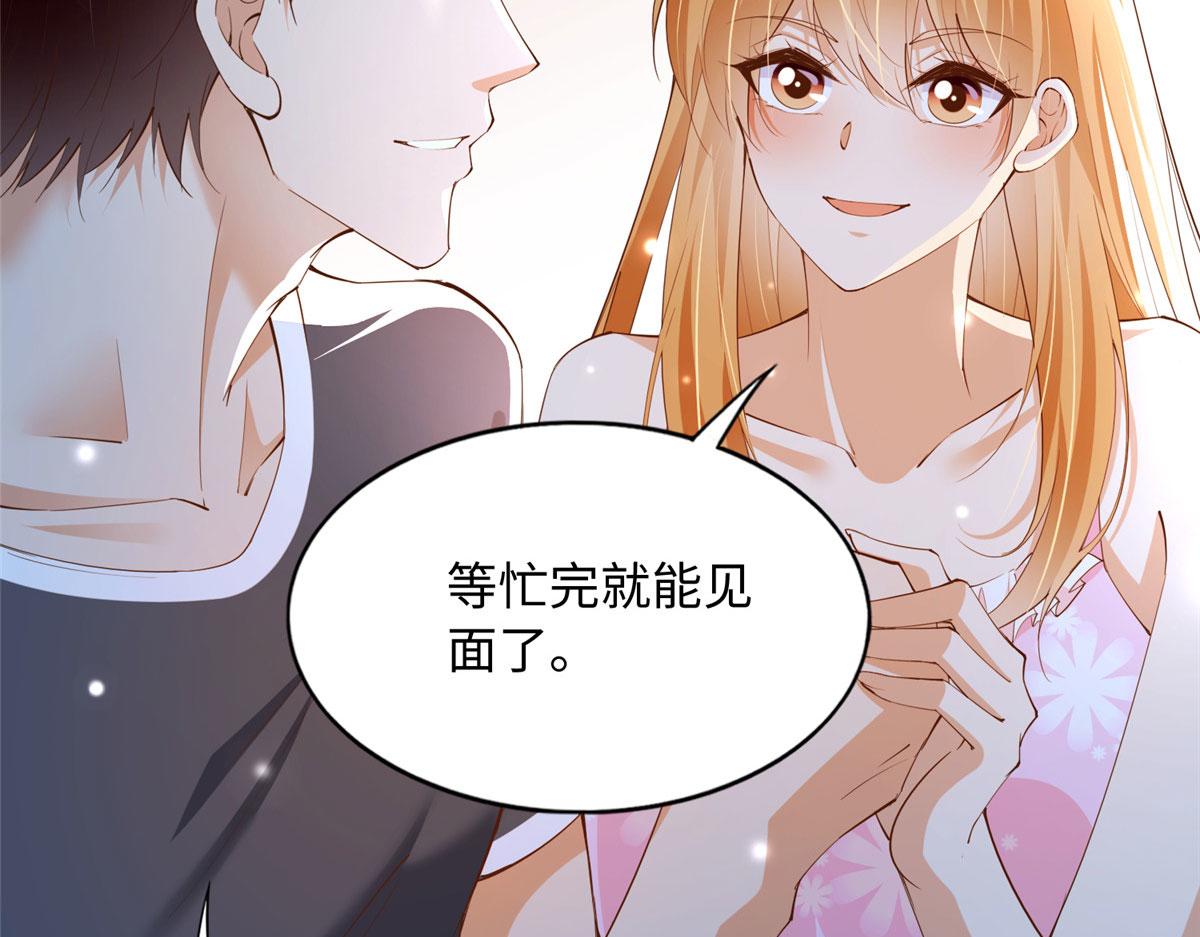 117 罚你亲我！81