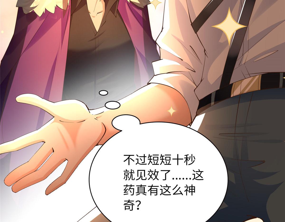 133 以后有的赚了！64