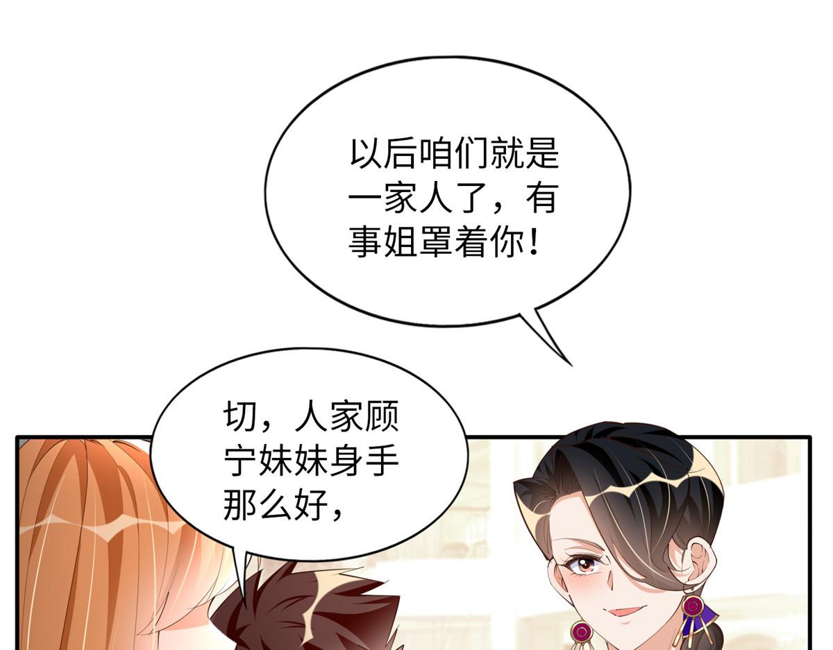 129 这妹妹好像见过45