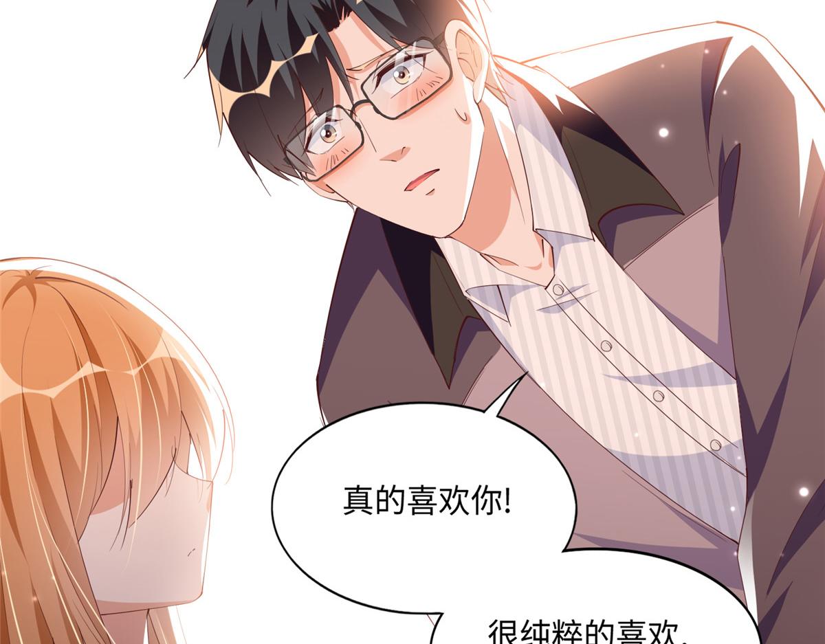 051 很纯粹的喜欢47