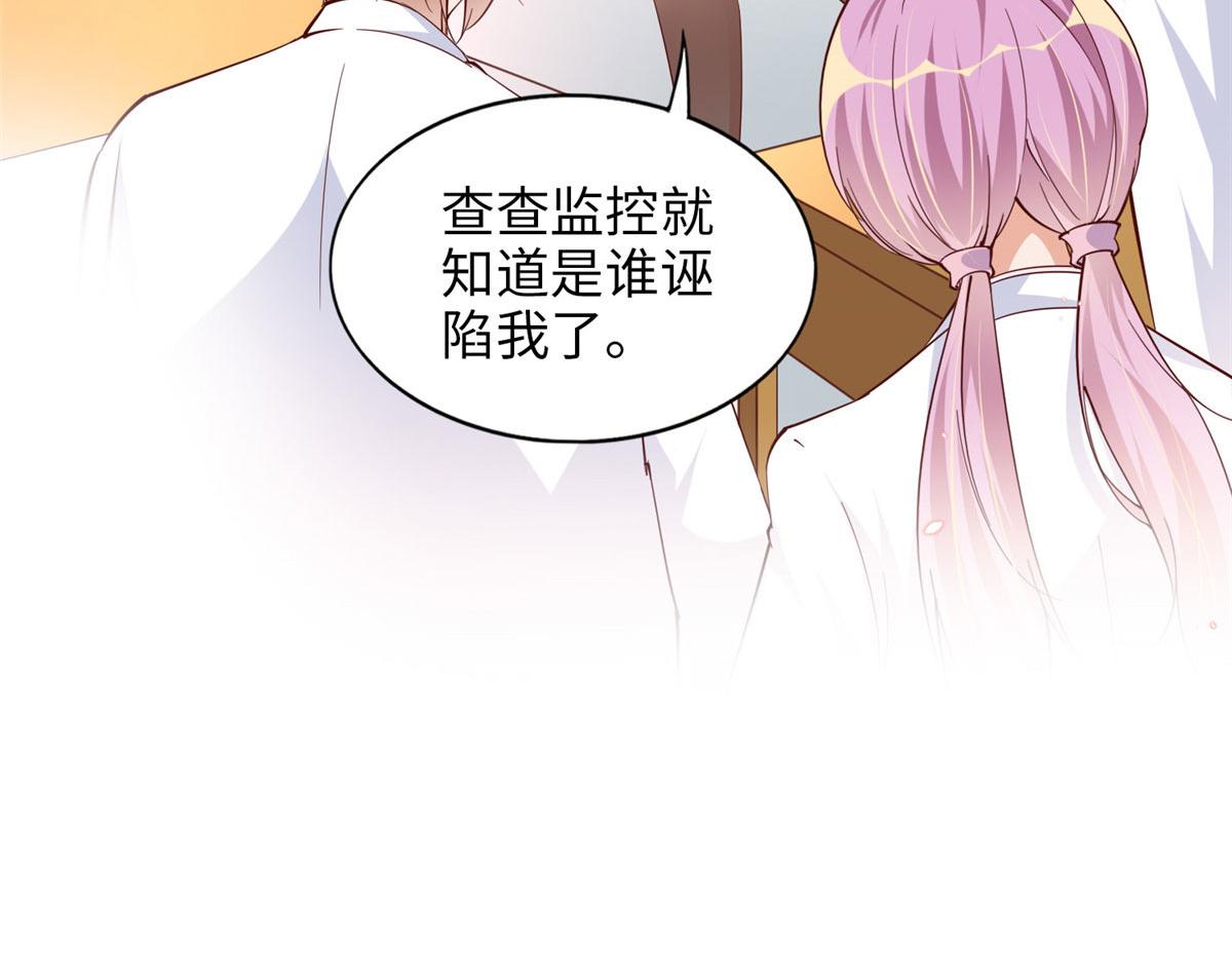 059 我傍上大款了？40