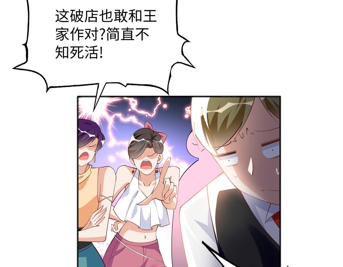 099 连根拔起43