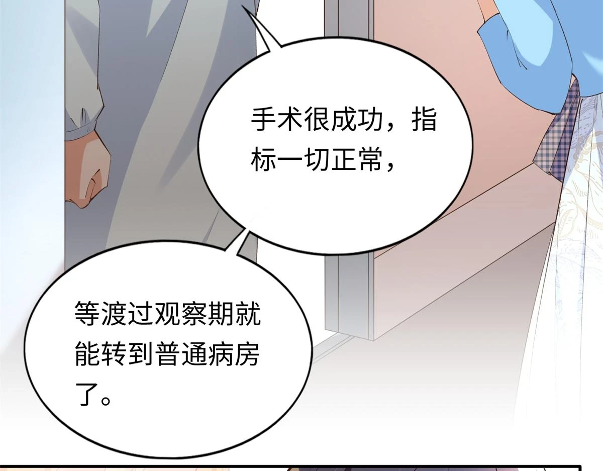 144 刚见面就要分别105