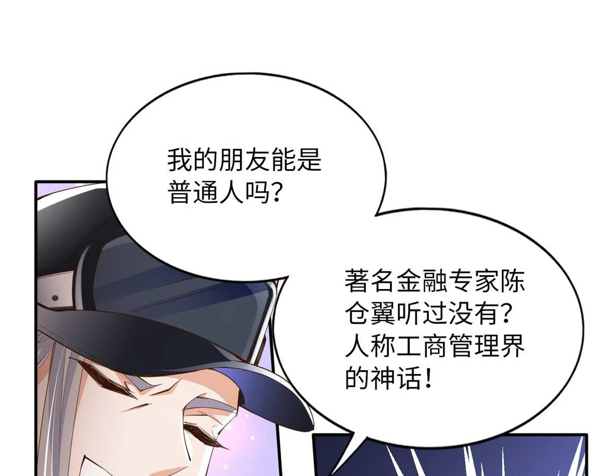 143 如虎添翼78