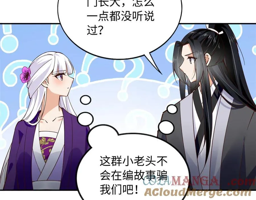 228 是一场无解的死局76