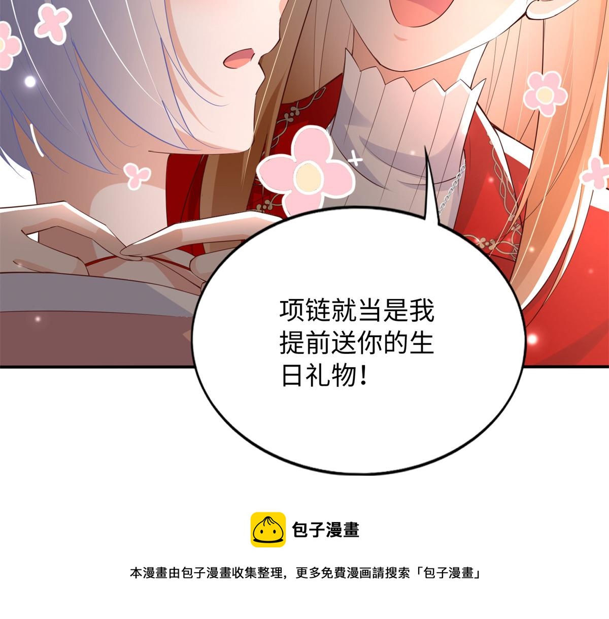 121 思慕郎君49
