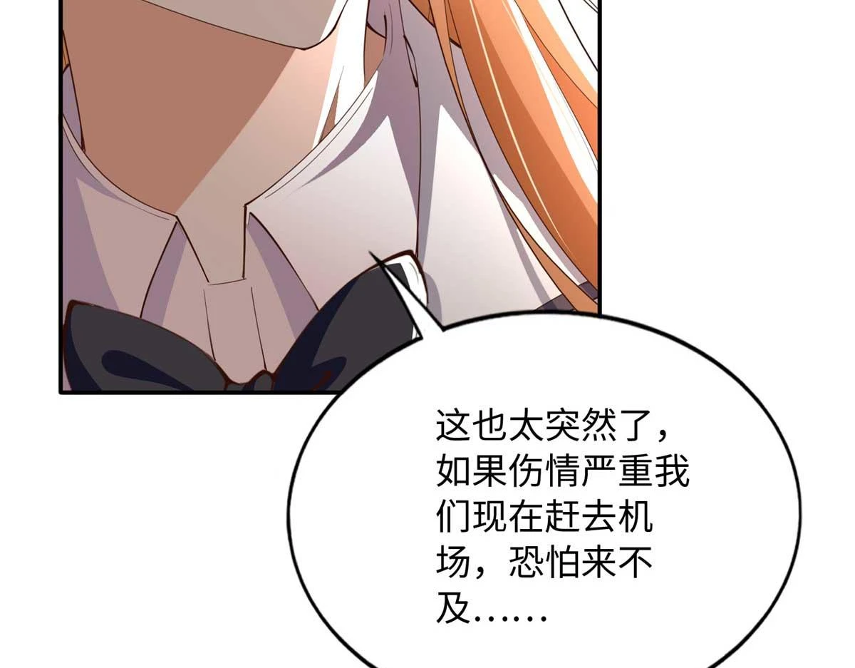 143 如虎添翼13