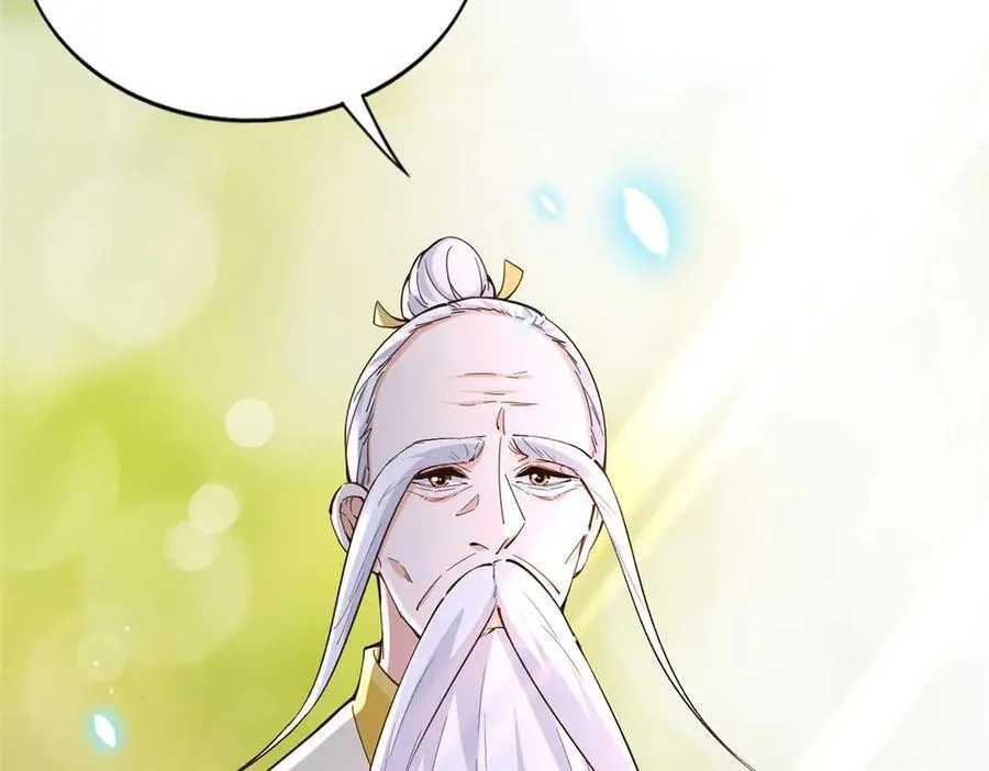 230 他们曾是情人？！86