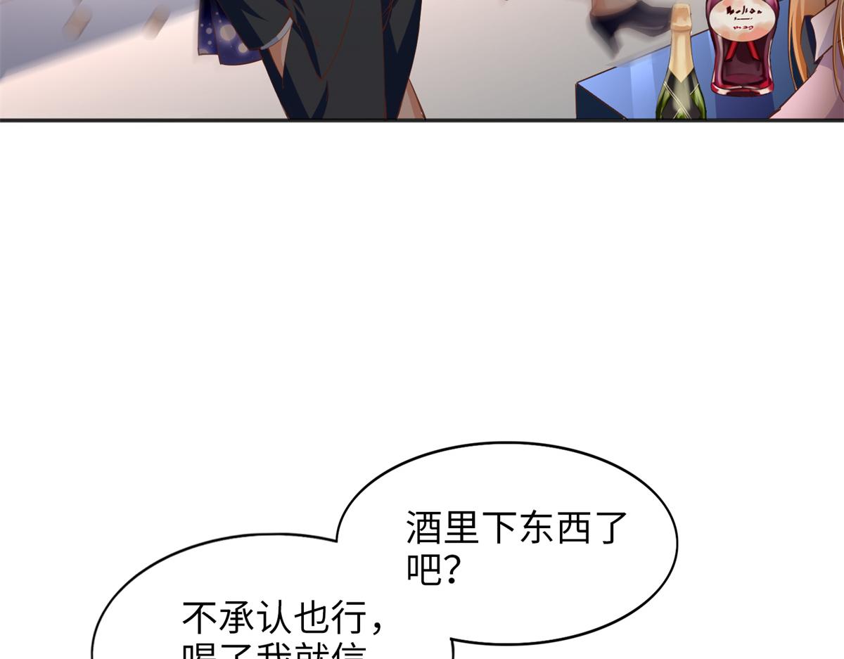 088 以药还药58