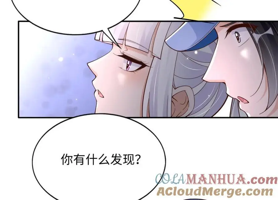 214 最漂亮的新娘49