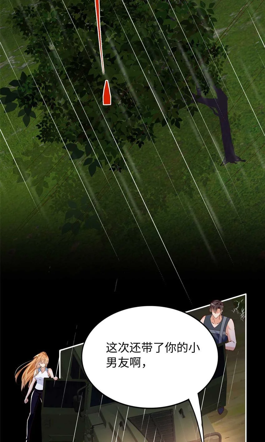 203 大战邪修5