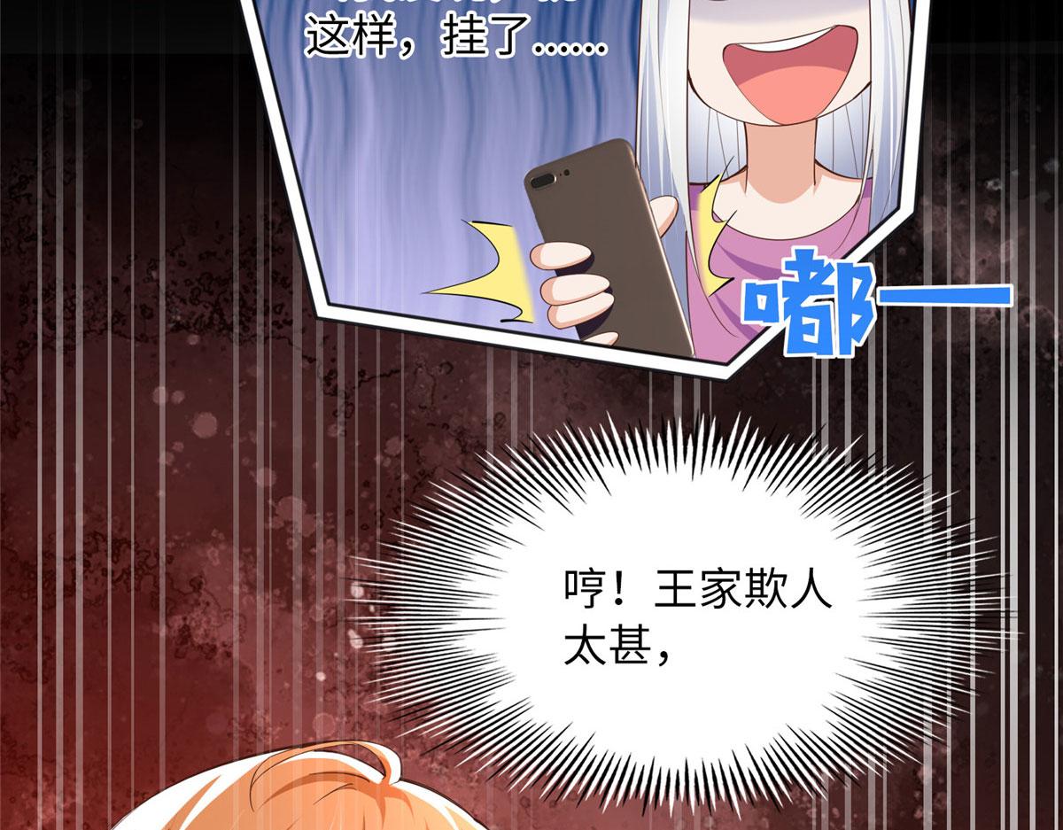 104 只对你有感觉25