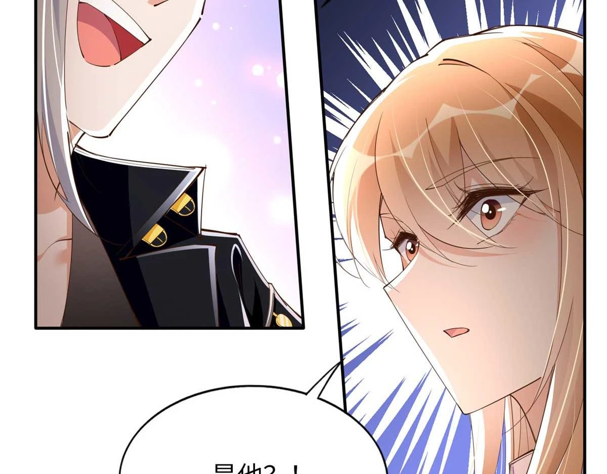 143 如虎添翼79