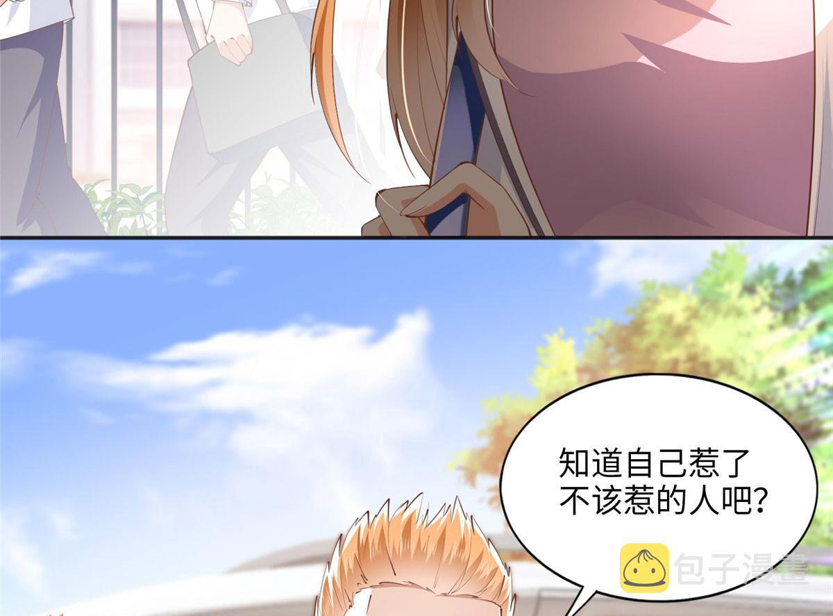045 什么时候叫嫂子？28