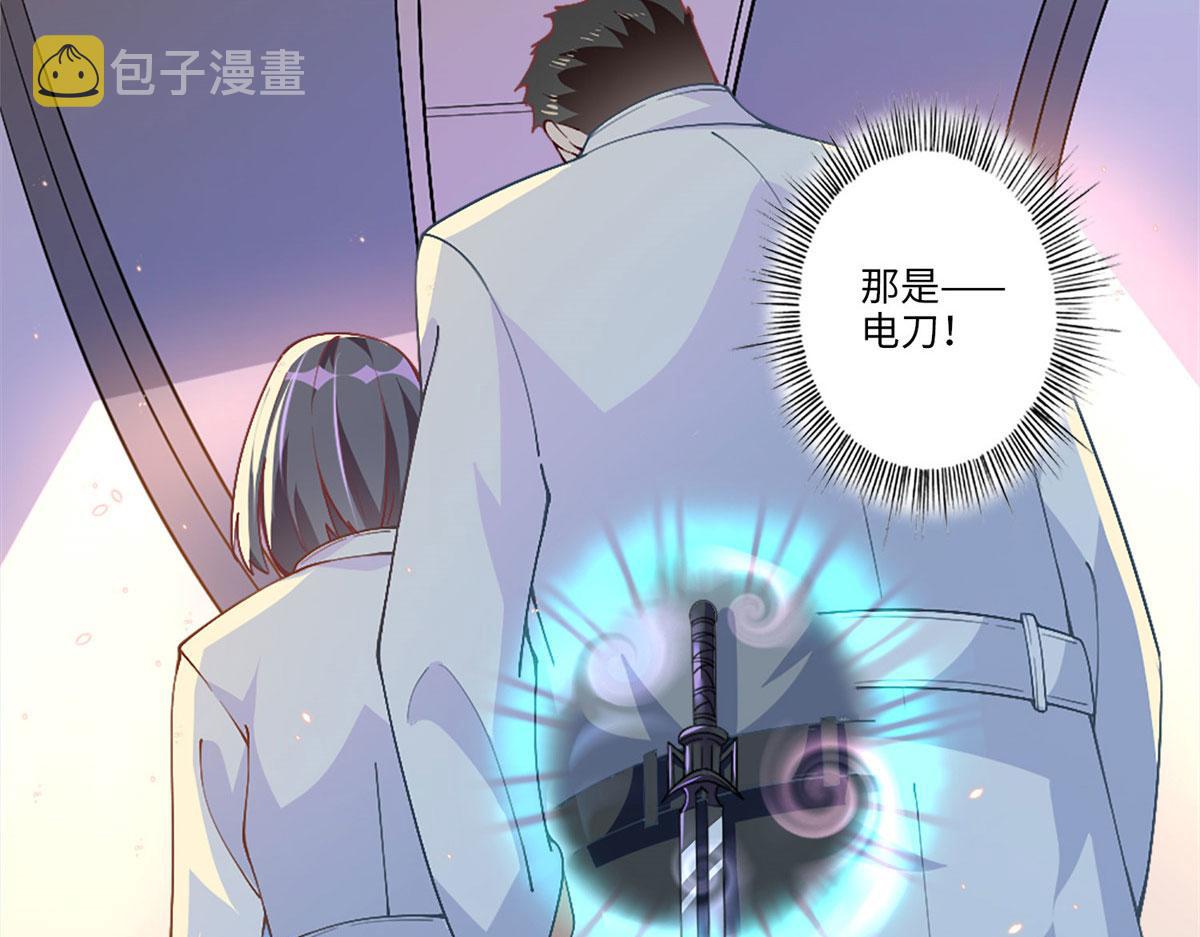 002 我重生的事暴露了？67