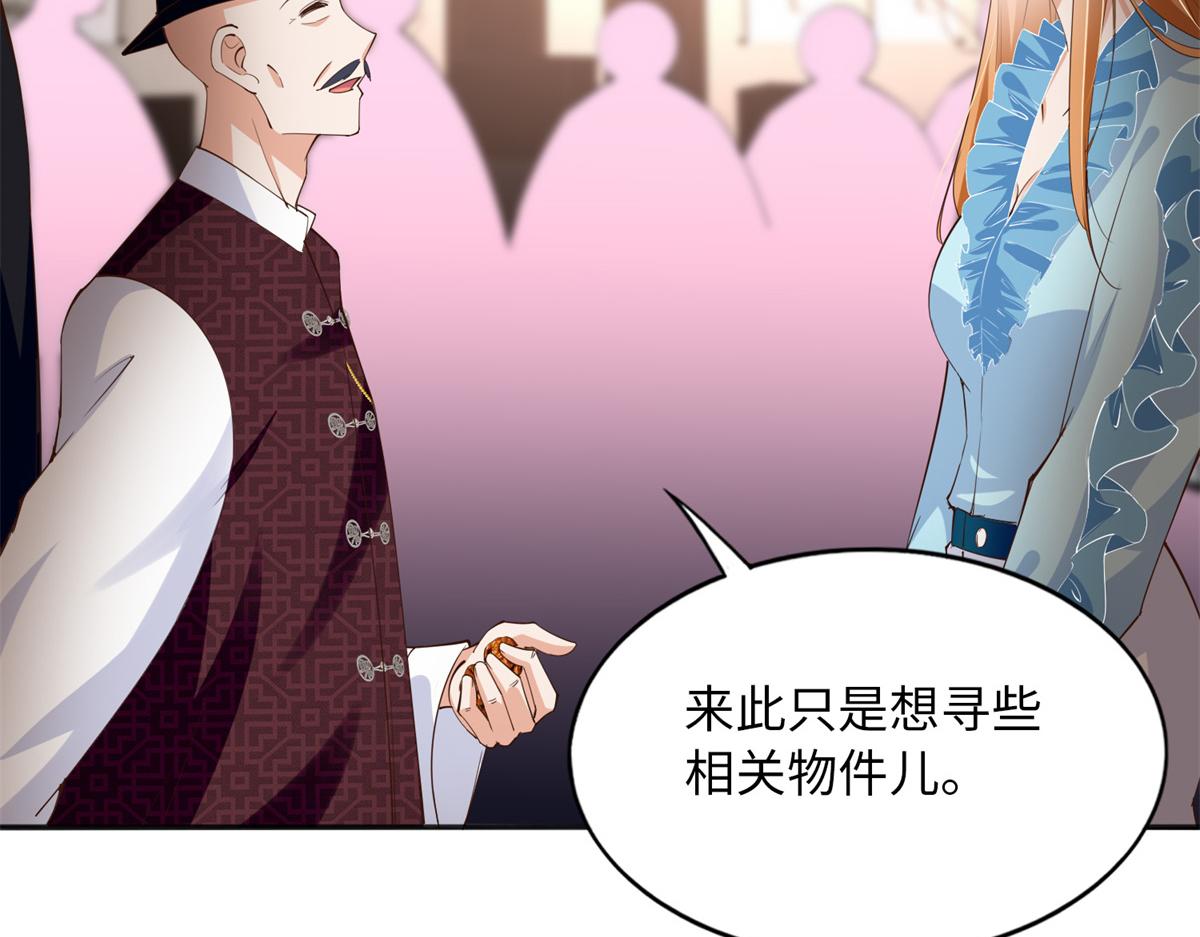 114 奖励开窍的男朋友23