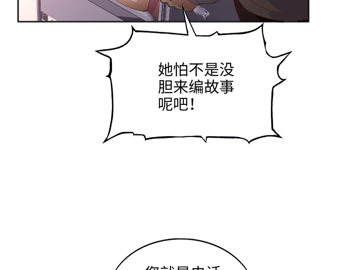 080 顾宁同学见义勇为！106
