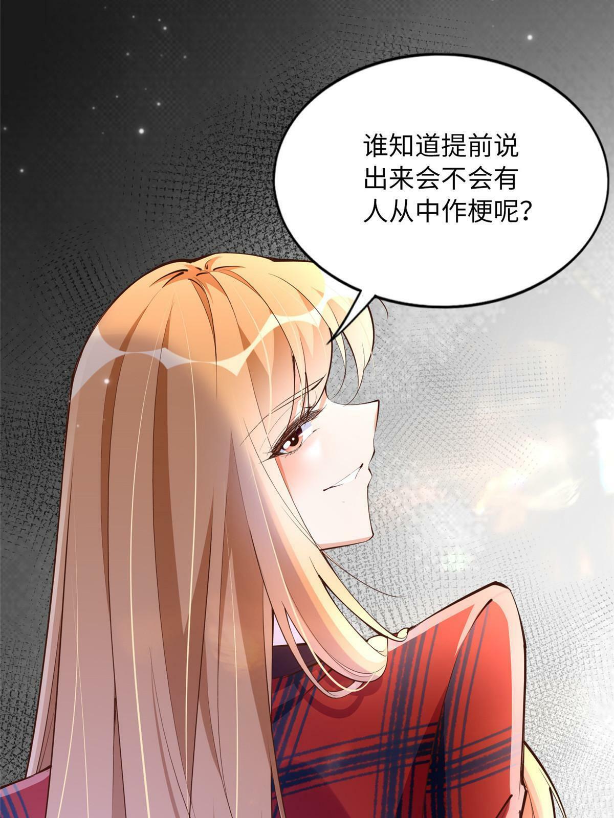 161 送你一份大礼！48