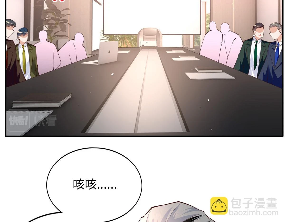 149 祖孙联手天下我有25