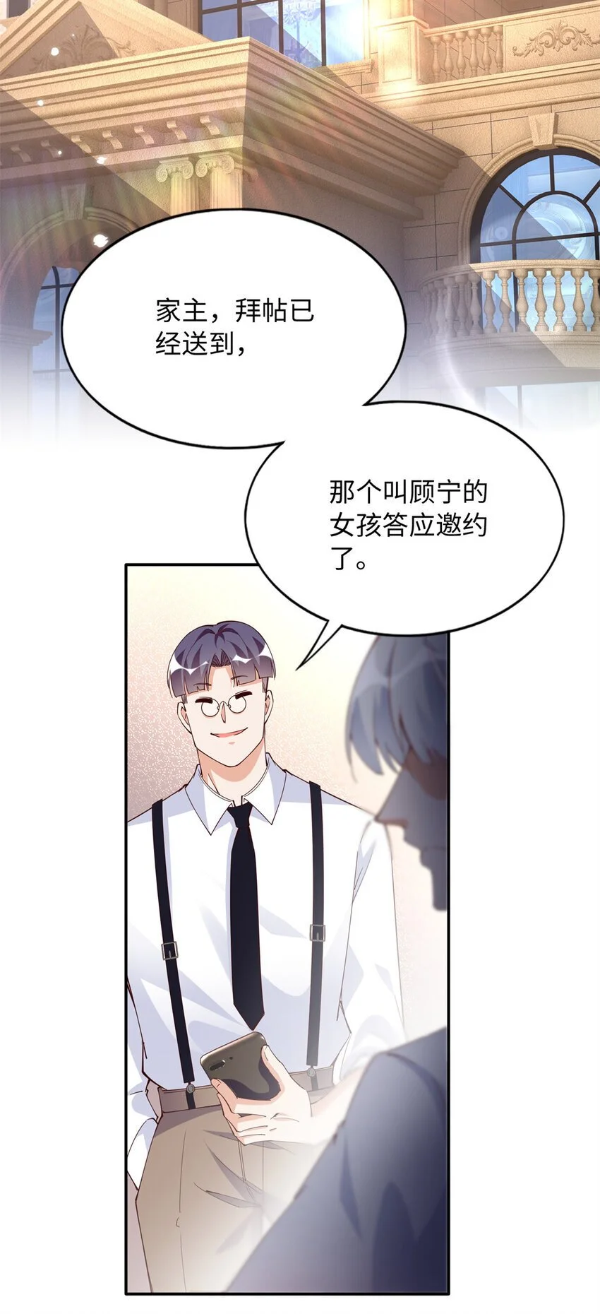 207 母亲的下落29