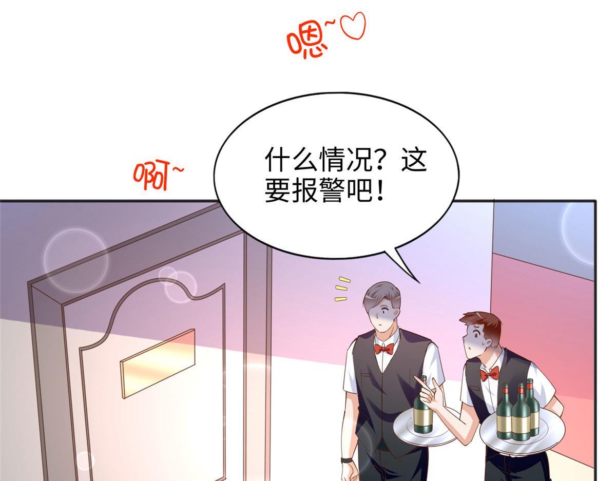 089 现在亲个够！5