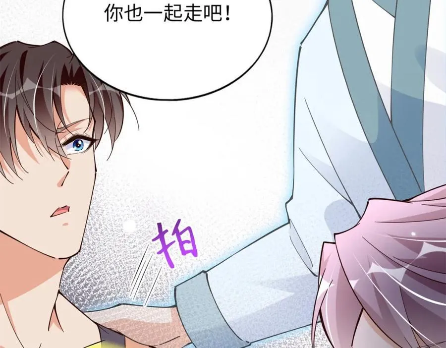 224 这回完蛋了92