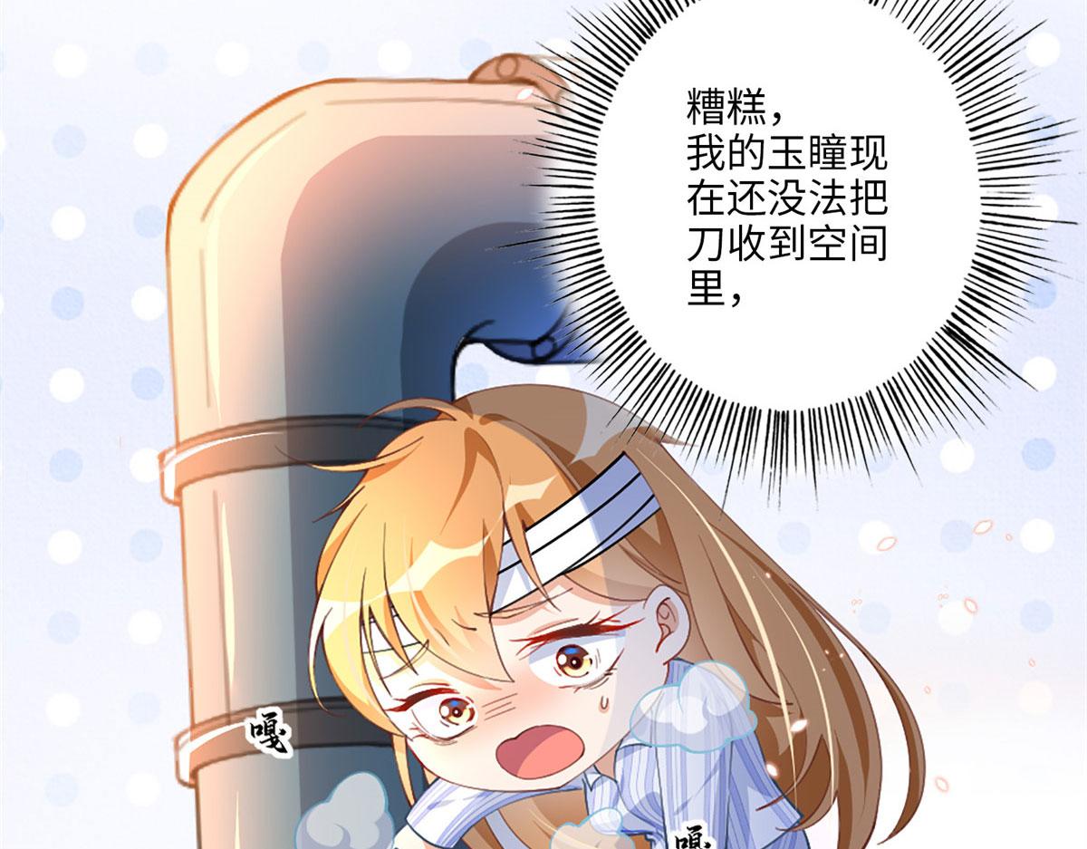 002 我重生的事暴露了？103