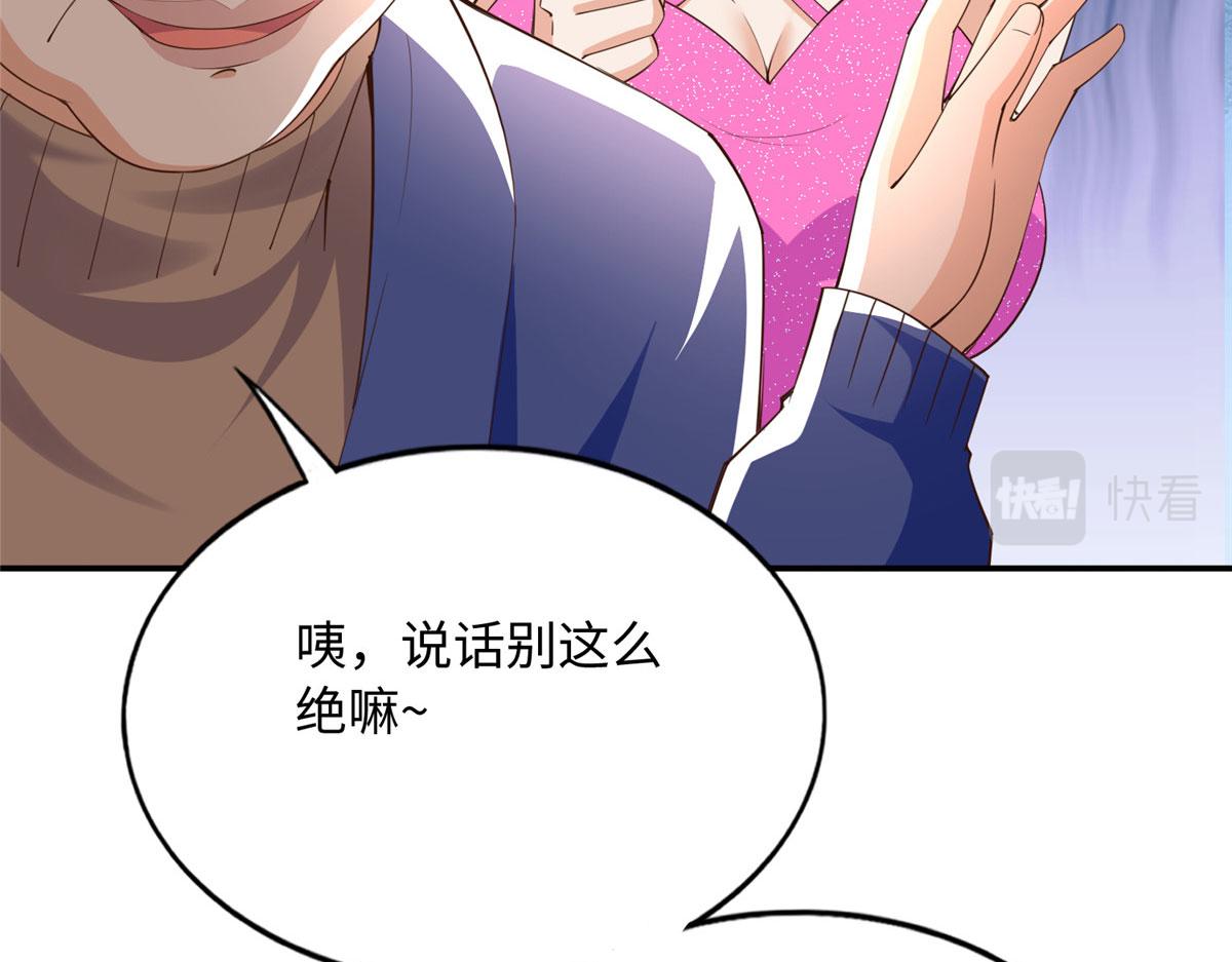 138 只一个眼神96