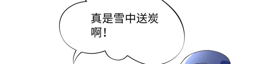 224 这回完蛋了65