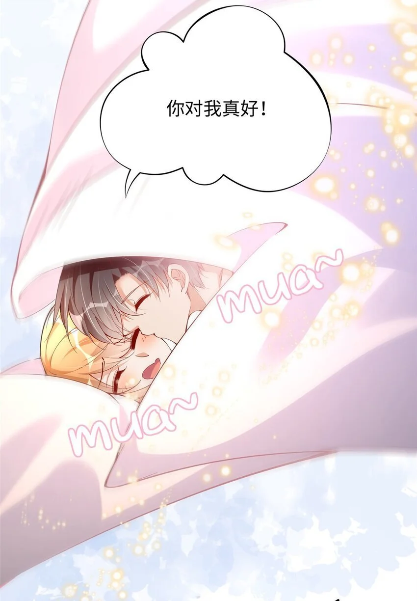 211 粘人大狼狗冷少霆4