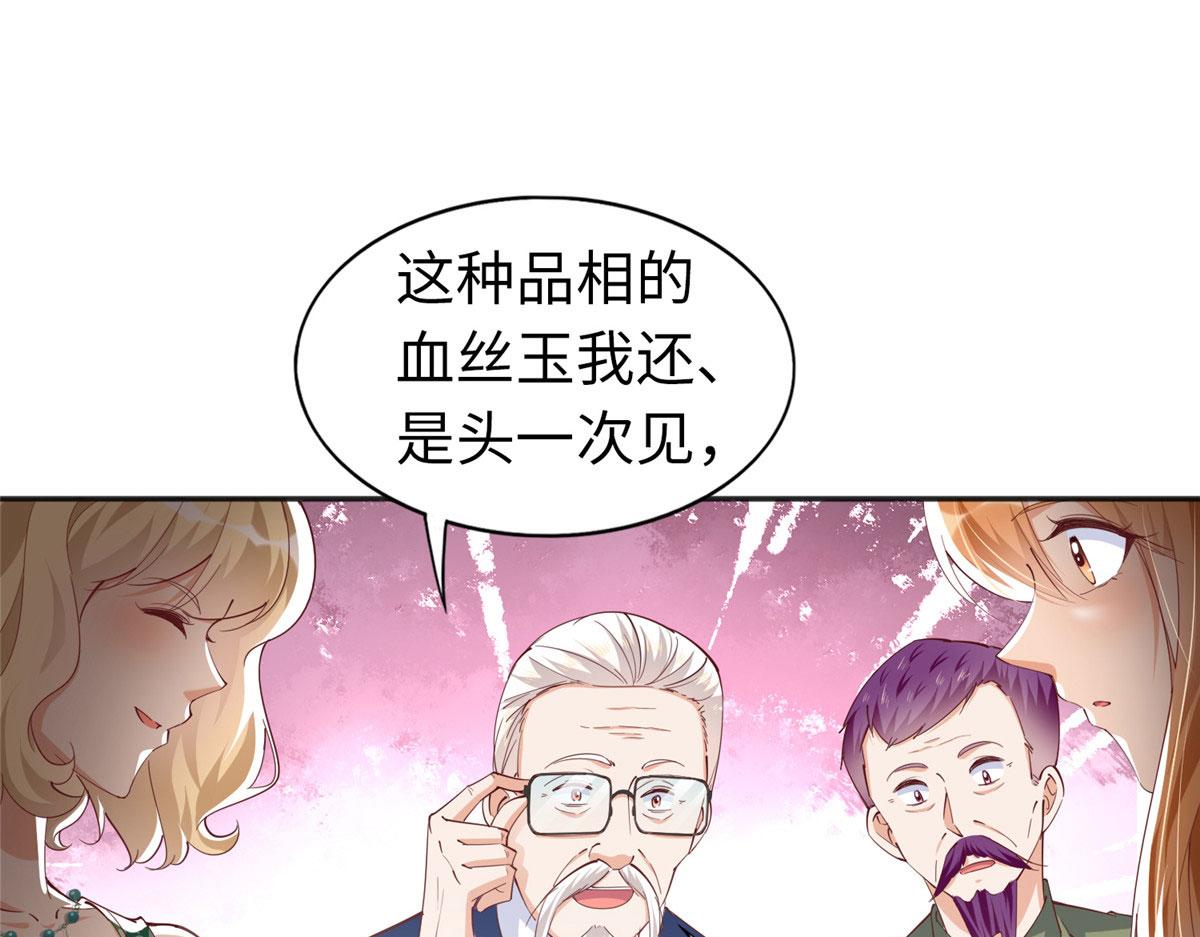 064 当然喜欢43