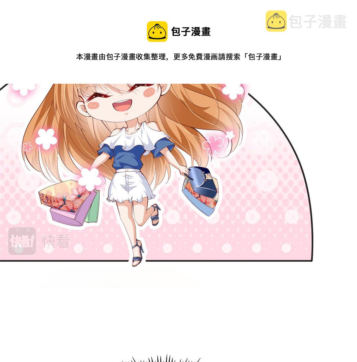 032 老大的桃花终于来了60