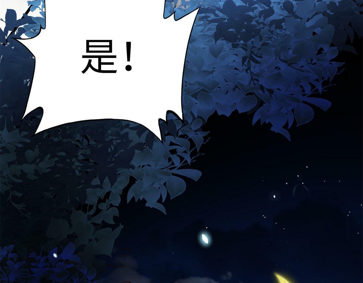 152 雨夜寻人28