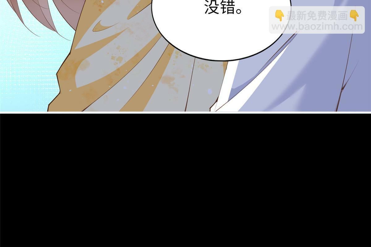 158 傍上隐形富豪啦？12