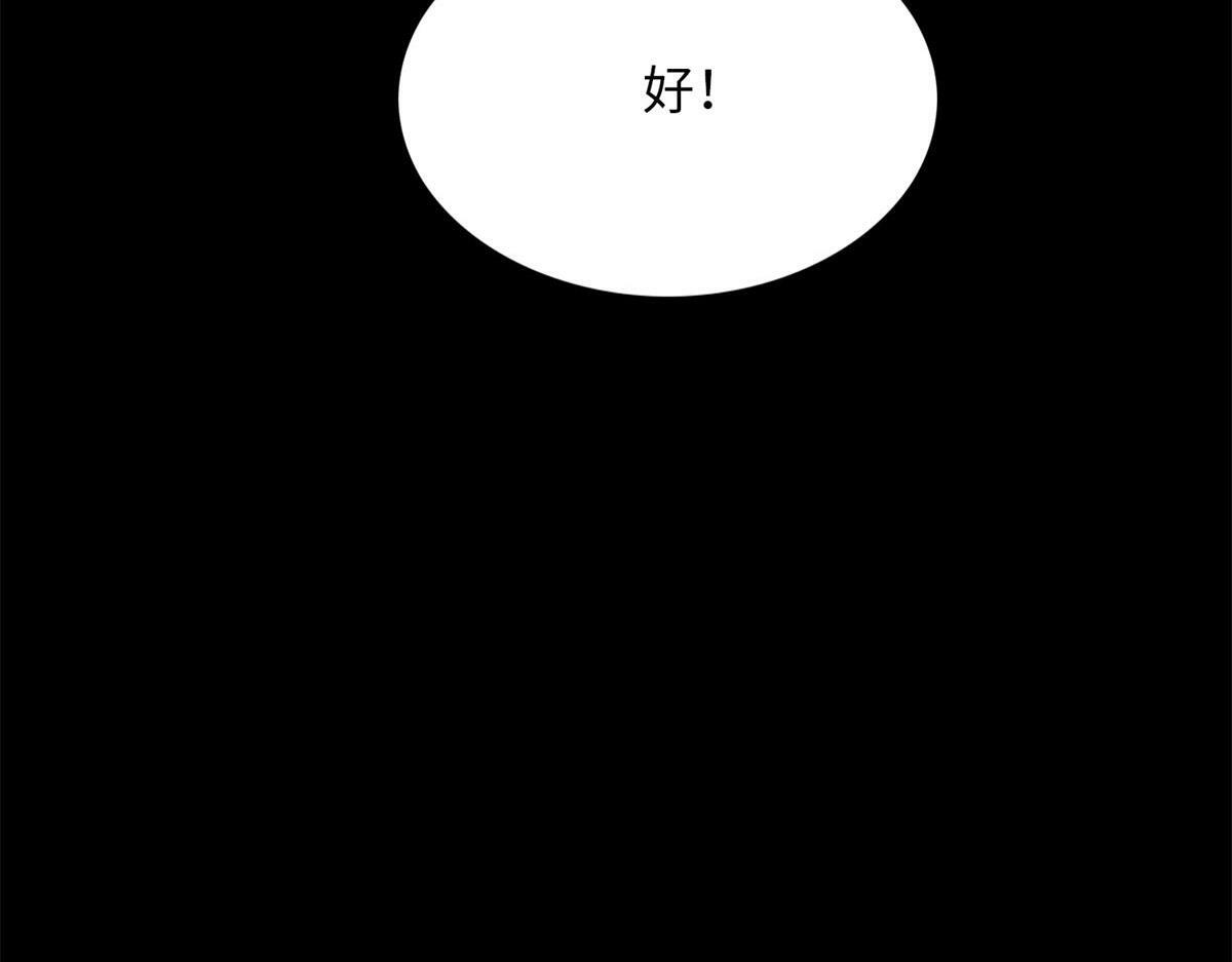 152 雨夜寻人92
