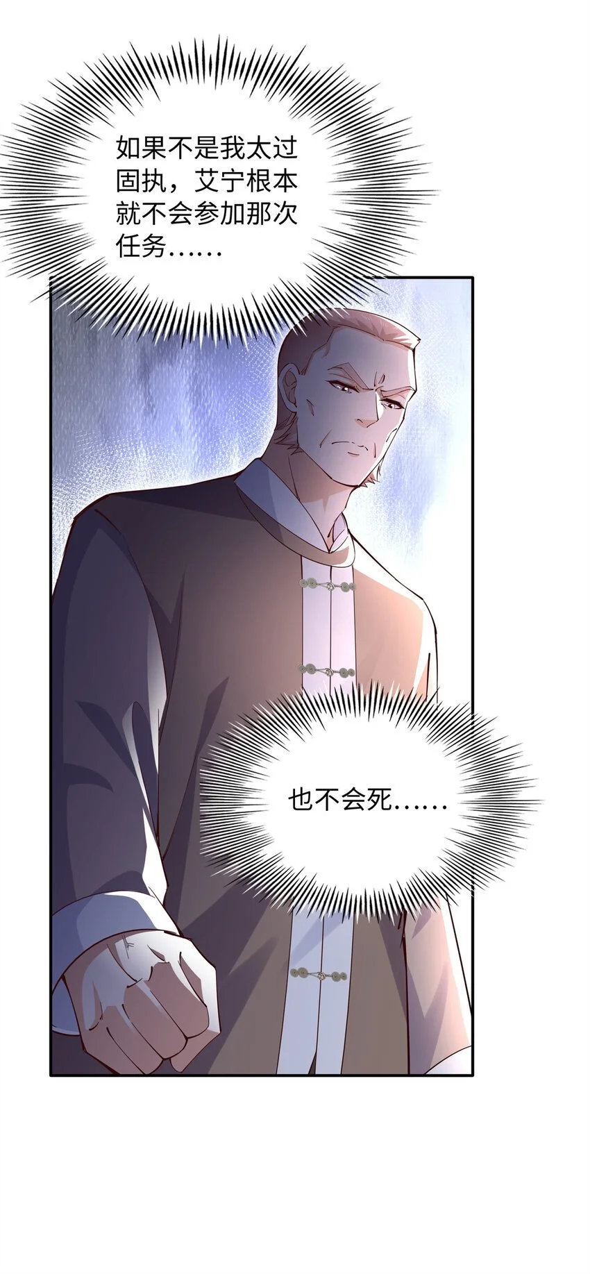 207 母亲的下落14
