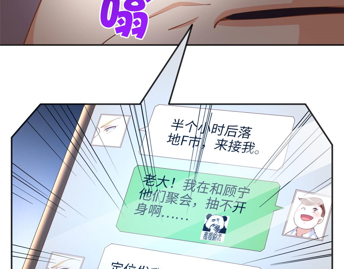 048 她什么来头？76