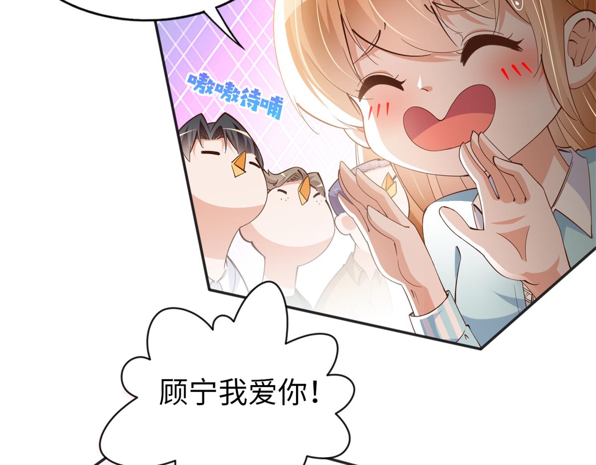 076 渣男配小三12