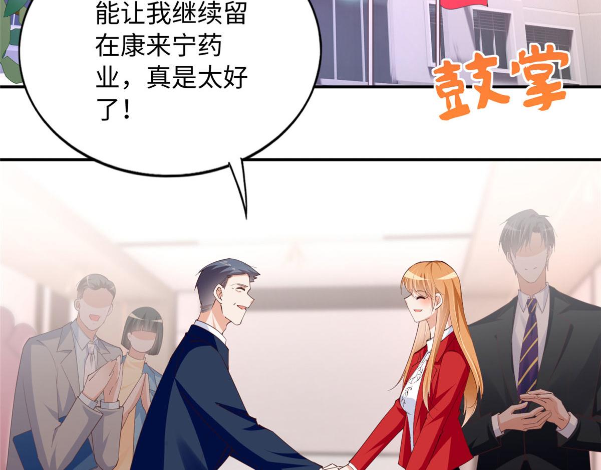 138 只一个眼神40