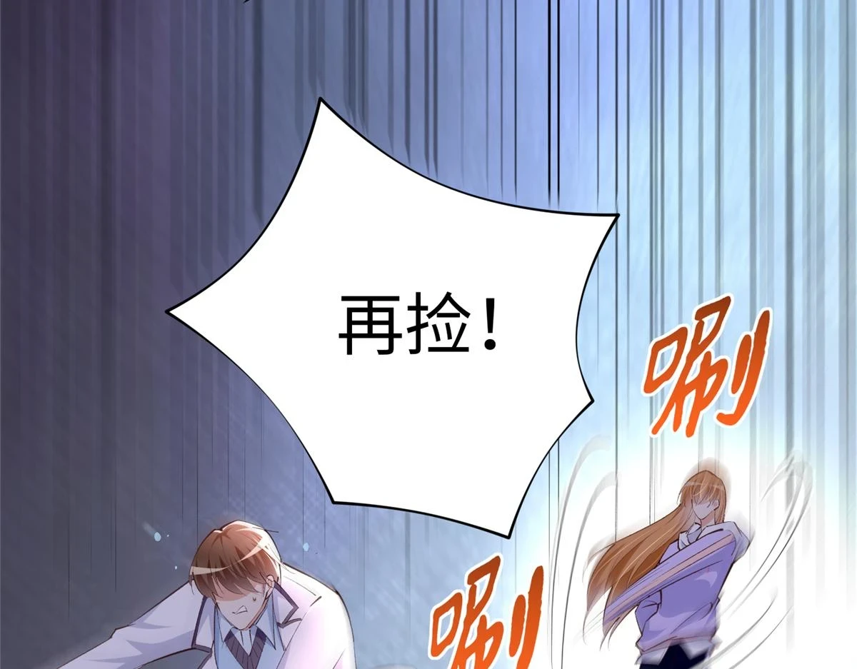 146 用渣男手段虐渣男56