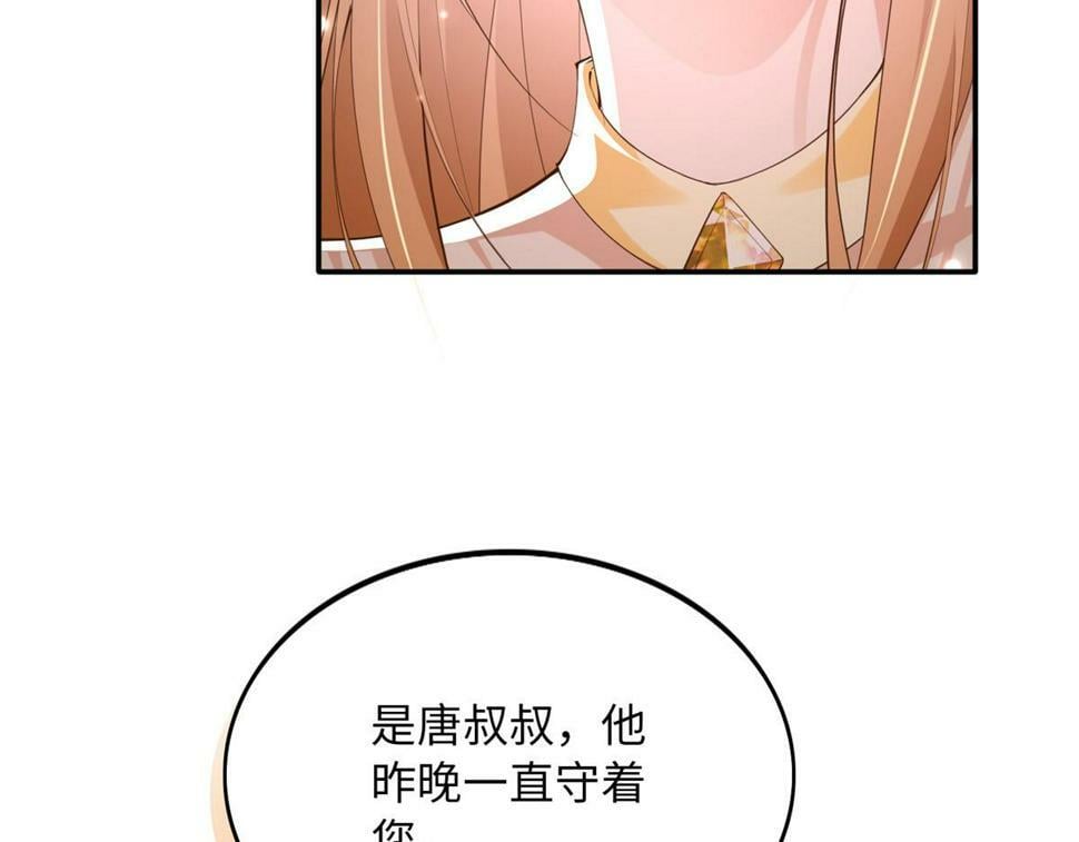 156 可以抱抱你吗？22