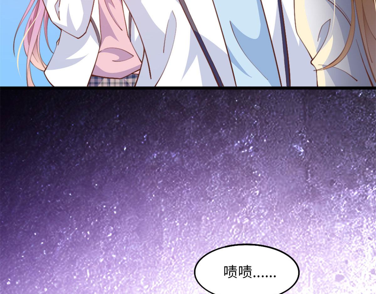 006 你怕不是喜欢我吧？78