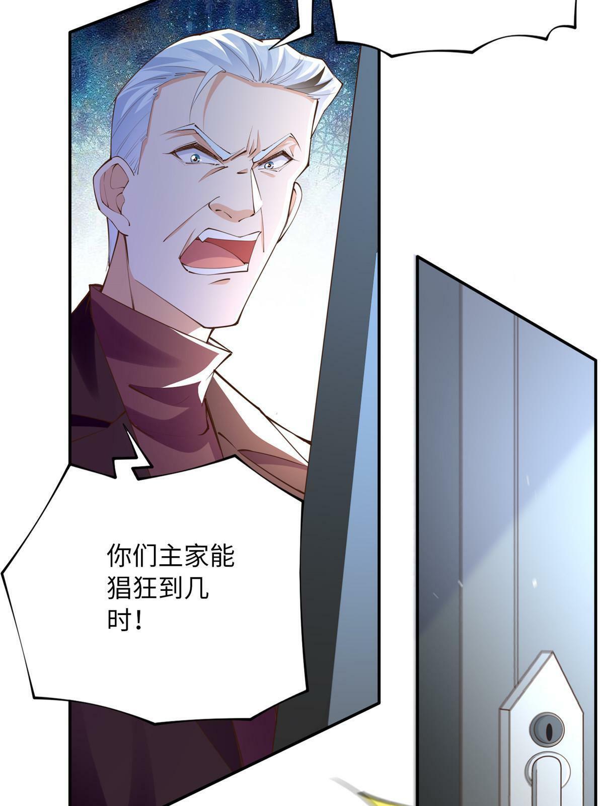 157 抓住内鬼反将一军！50