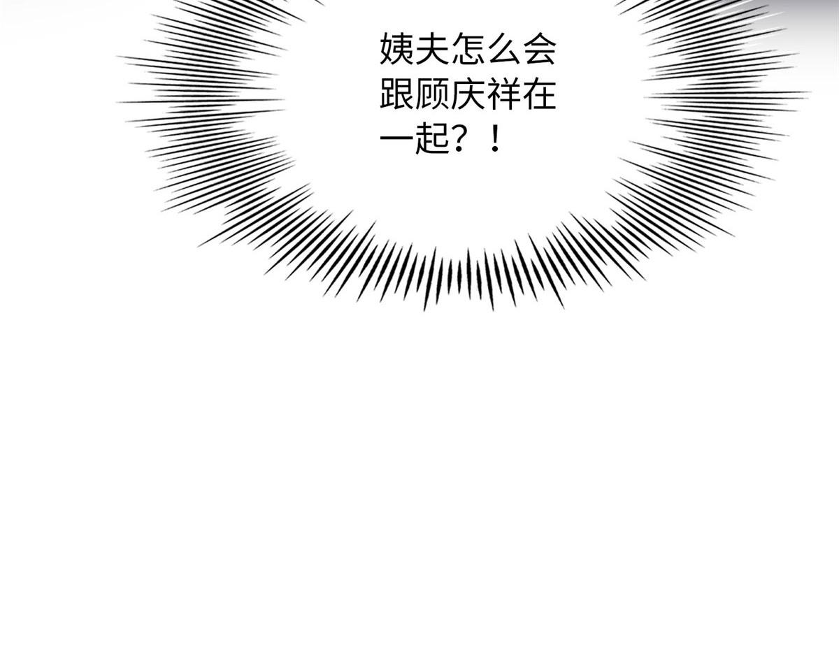 123 送你一套房118