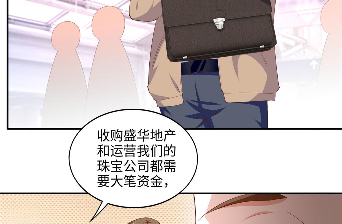 041 这是哪家赌石千金？6