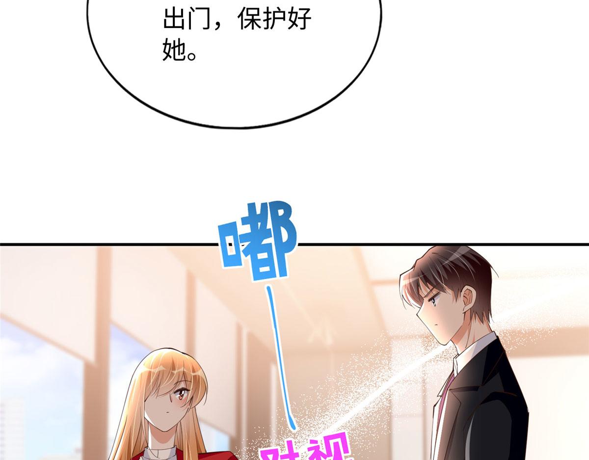 138 只一个眼神54