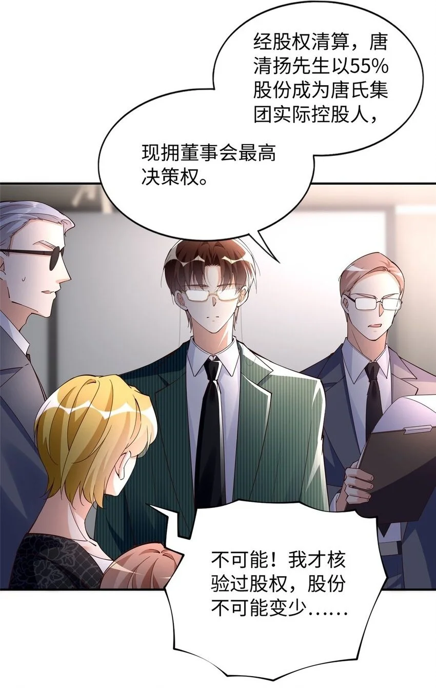 205 公司到手30