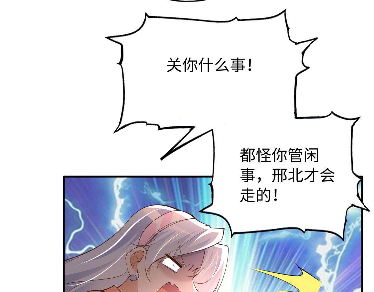 136 又见“渣男”？！30